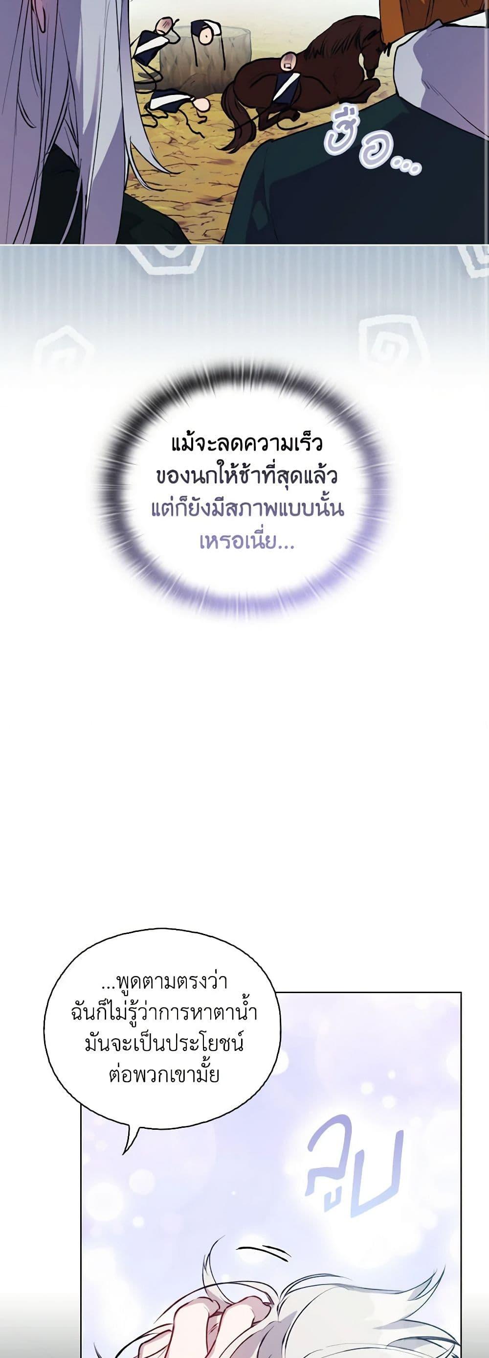 Manga-lc-com อ่านมังงะ อ่านการ์ตูน ออนไลน์ ฟรี I’ll Raise You Well in This Life, Your Majesty! ตอนที่ 1 2 3 4 5 6 7 8 9 10 11 12 13 14 ฟรี ไม่มีโฆษณา Manga-lc - อ่าน มังงะ อ่าน การ์ตูน ออนไลน์ อ่านมังงะ ฟรี