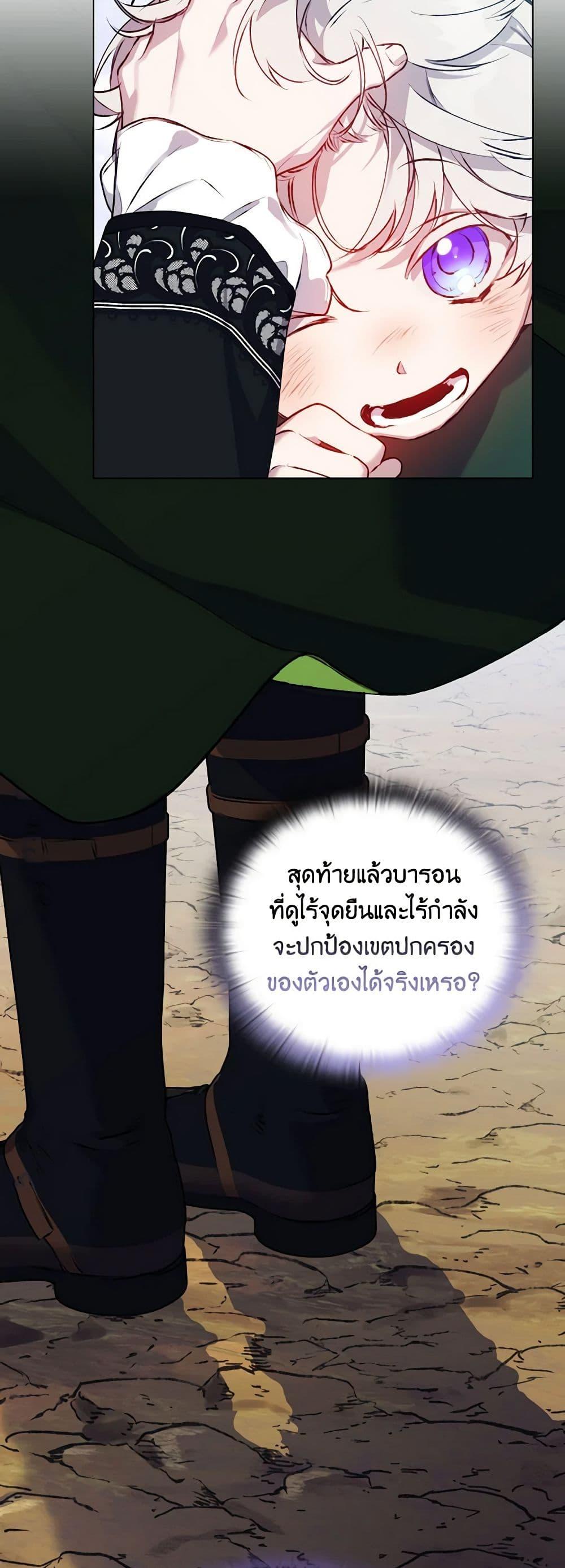 Manga-lc-com อ่านมังงะ อ่านการ์ตูน ออนไลน์ ฟรี I’ll Raise You Well in This Life, Your Majesty! ตอนที่ 1 2 3 4 5 6 7 8 9 10 11 12 13 14 ฟรี ไม่มีโฆษณา Manga-lc - อ่าน มังงะ อ่าน การ์ตูน ออนไลน์ อ่านมังงะ ฟรี
