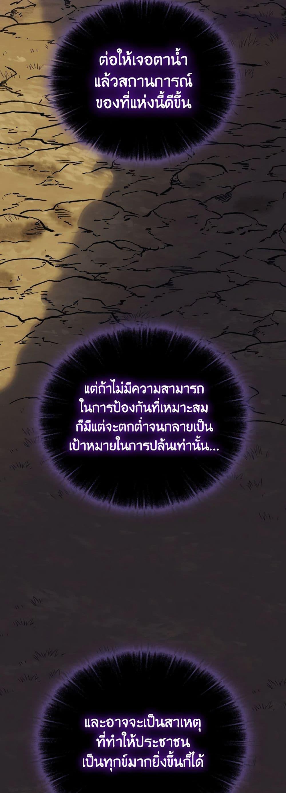 Manga-lc-com อ่านมังงะ อ่านการ์ตูน ออนไลน์ ฟรี I’ll Raise You Well in This Life, Your Majesty! ตอนที่ 1 2 3 4 5 6 7 8 9 10 11 12 13 14 ฟรี ไม่มีโฆษณา Manga-lc - อ่าน มังงะ อ่าน การ์ตูน ออนไลน์ อ่านมังงะ ฟรี