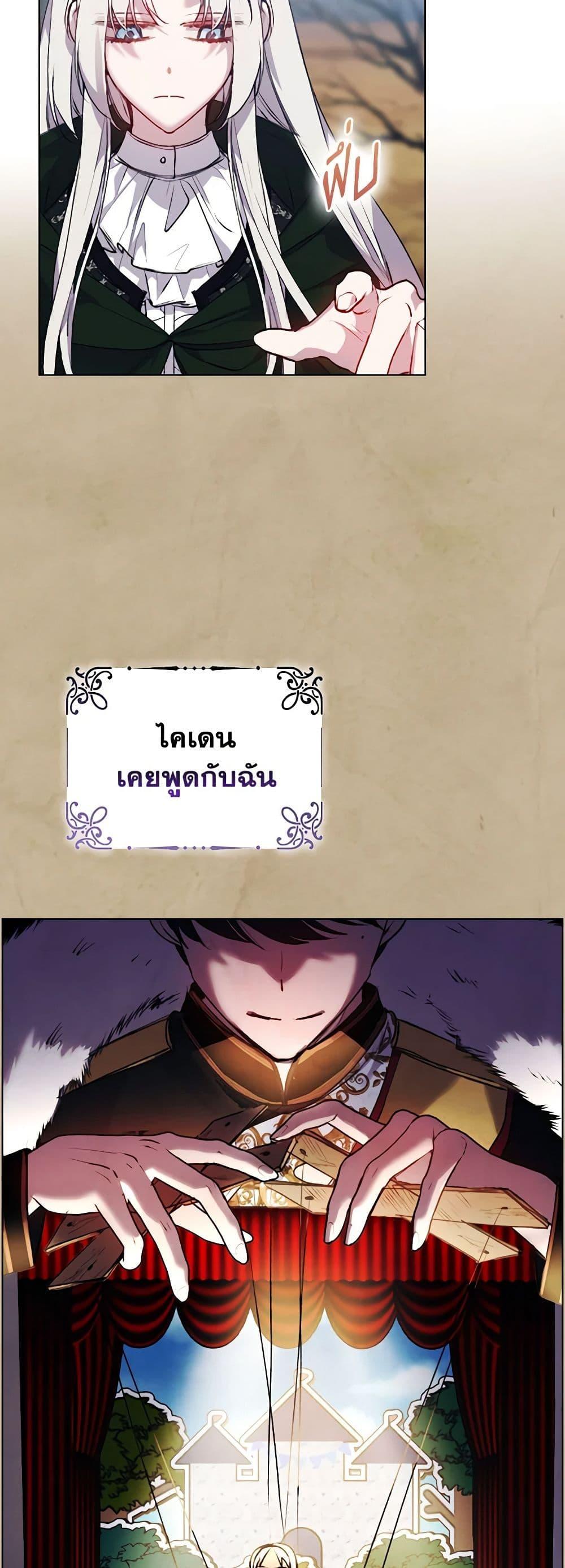 Manga-lc-com อ่านมังงะ อ่านการ์ตูน ออนไลน์ ฟรี I’ll Raise You Well in This Life, Your Majesty! ตอนที่ 1 2 3 4 5 6 7 8 9 10 11 12 13 14 ฟรี ไม่มีโฆษณา Manga-lc - อ่าน มังงะ อ่าน การ์ตูน ออนไลน์ อ่านมังงะ ฟรี