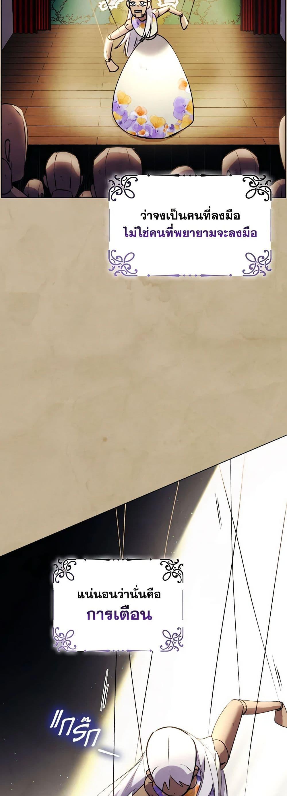 Manga-lc-com อ่านมังงะ อ่านการ์ตูน ออนไลน์ ฟรี I’ll Raise You Well in This Life, Your Majesty! ตอนที่ 1 2 3 4 5 6 7 8 9 10 11 12 13 14 ฟรี ไม่มีโฆษณา Manga-lc - อ่าน มังงะ อ่าน การ์ตูน ออนไลน์ อ่านมังงะ ฟรี