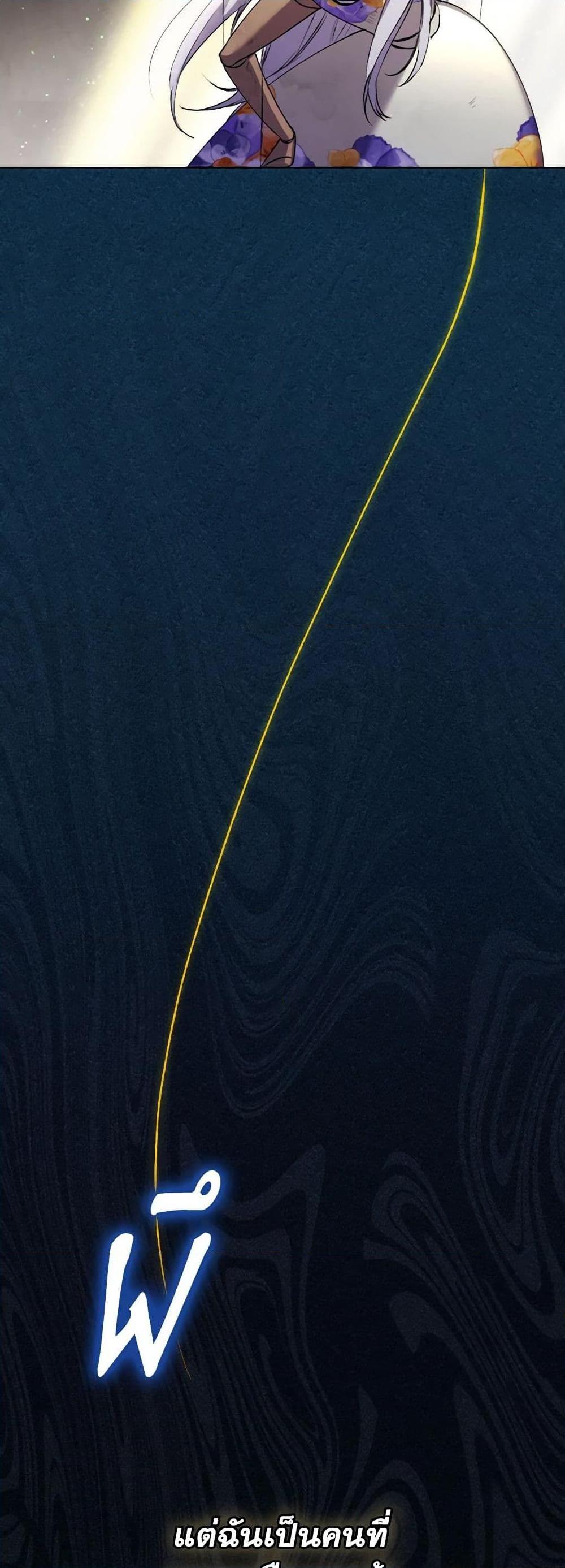 Manga-lc-com อ่านมังงะ อ่านการ์ตูน ออนไลน์ ฟรี I’ll Raise You Well in This Life, Your Majesty! ตอนที่ 1 2 3 4 5 6 7 8 9 10 11 12 13 14 ฟรี ไม่มีโฆษณา Manga-lc - อ่าน มังงะ อ่าน การ์ตูน ออนไลน์ อ่านมังงะ ฟรี