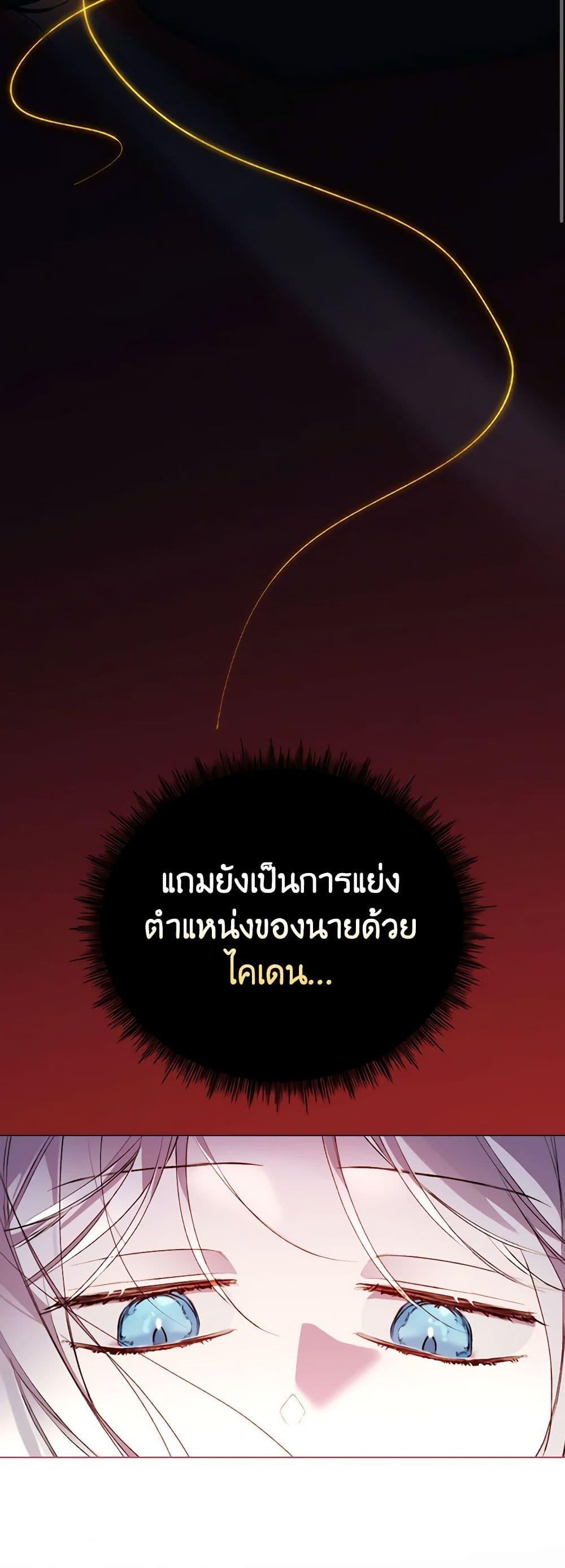 Manga-lc-com อ่านมังงะ อ่านการ์ตูน ออนไลน์ ฟรี I’ll Raise You Well in This Life, Your Majesty! ตอนที่ 1 2 3 4 5 6 7 8 9 10 11 12 13 14 ฟรี ไม่มีโฆษณา Manga-lc - อ่าน มังงะ อ่าน การ์ตูน ออนไลน์ อ่านมังงะ ฟรี