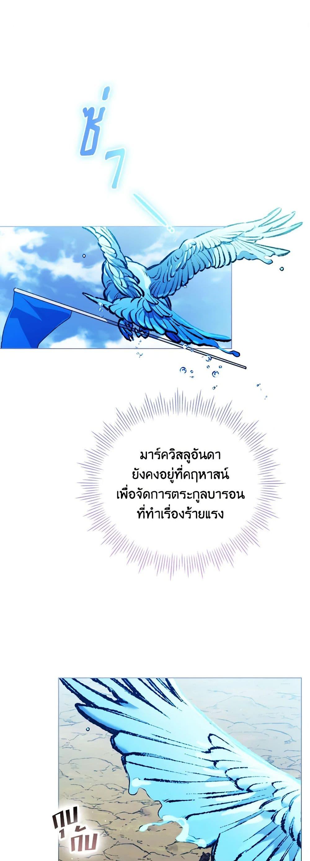 Manga-lc-com อ่านมังงะ อ่านการ์ตูน ออนไลน์ ฟรี I’ll Raise You Well in This Life, Your Majesty! ตอนที่ 1 2 3 4 5 6 7 8 9 10 11 12 13 14 ฟรี ไม่มีโฆษณา Manga-lc - อ่าน มังงะ อ่าน การ์ตูน ออนไลน์ อ่านมังงะ ฟรี