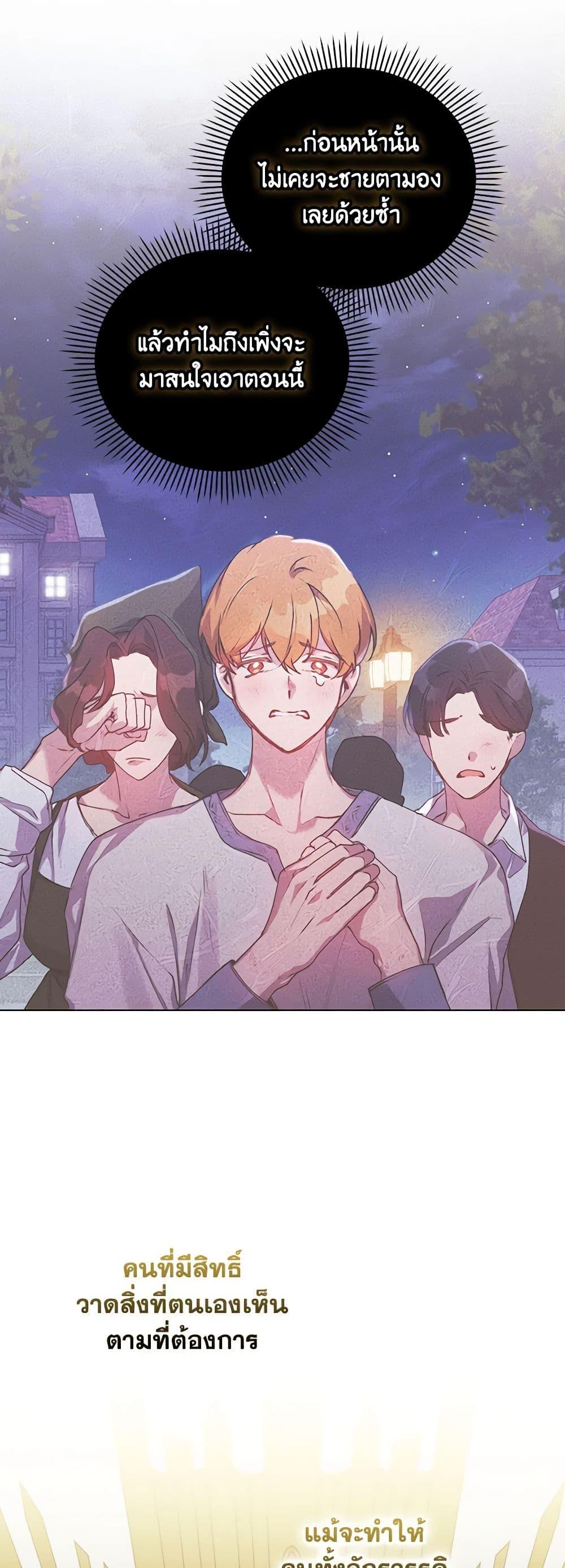 Manga-lc-com อ่านมังงะ อ่านการ์ตูน ออนไลน์ ฟรี I’ll Raise You Well in This Life, Your Majesty! ตอนที่ 1 2 3 4 5 6 7 8 9 10 11 12 13 14 ฟรี ไม่มีโฆษณา Manga-lc - อ่าน มังงะ อ่าน การ์ตูน ออนไลน์ อ่านมังงะ ฟรี