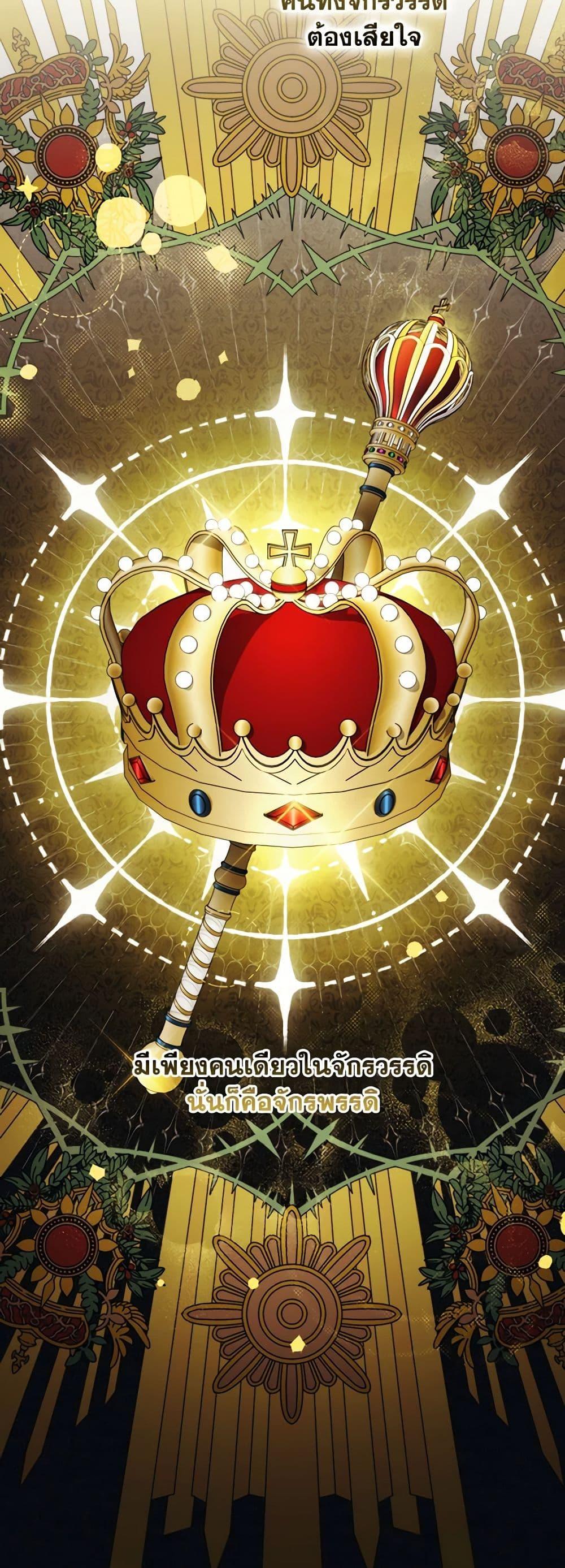 Manga-lc-com อ่านมังงะ อ่านการ์ตูน ออนไลน์ ฟรี I’ll Raise You Well in This Life, Your Majesty! ตอนที่ 1 2 3 4 5 6 7 8 9 10 11 12 13 14 ฟรี ไม่มีโฆษณา Manga-lc - อ่าน มังงะ อ่าน การ์ตูน ออนไลน์ อ่านมังงะ ฟรี