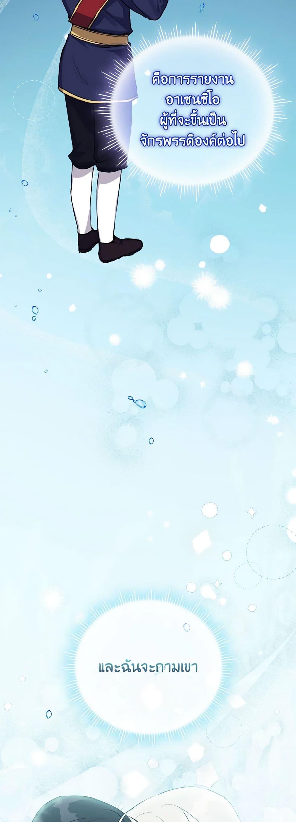 Manga-lc-com อ่านมังงะ อ่านการ์ตูน ออนไลน์ ฟรี I’ll Raise You Well in This Life, Your Majesty! ตอนที่ 1 2 3 4 5 6 7 8 9 10 11 12 13 14 ฟรี ไม่มีโฆษณา Manga-lc - อ่าน มังงะ อ่าน การ์ตูน ออนไลน์ อ่านมังงะ ฟรี