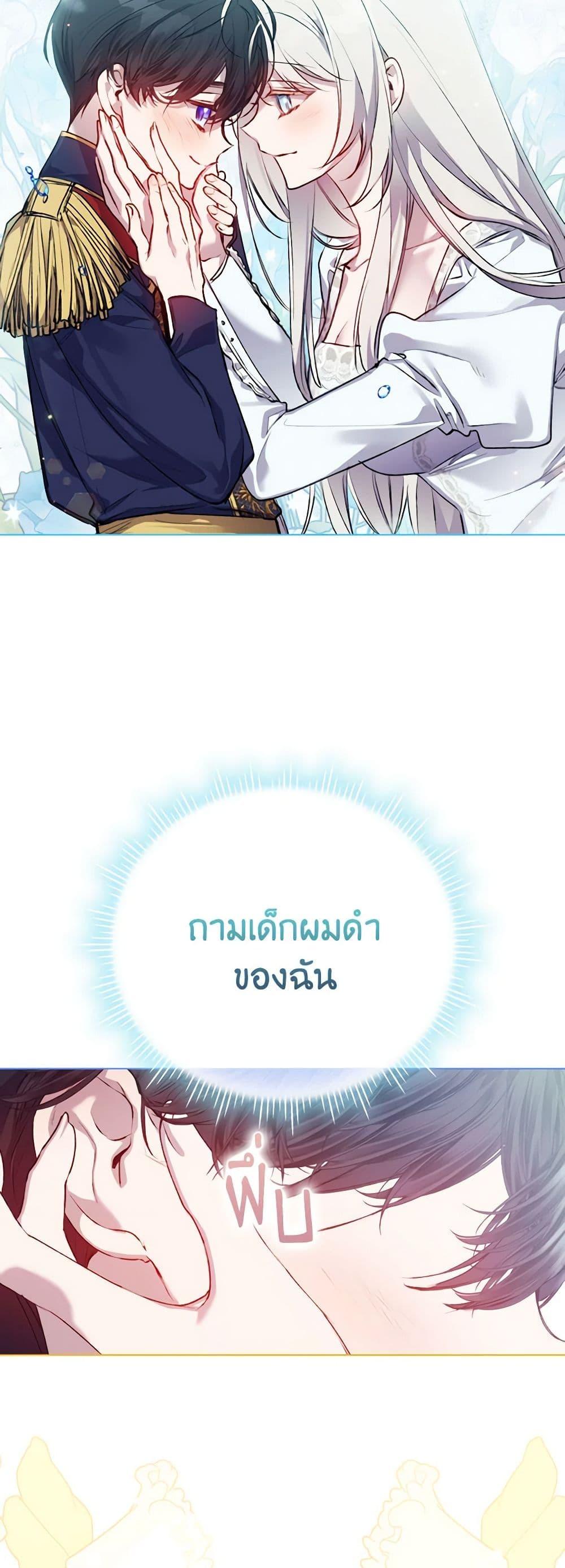 Manga-lc-com อ่านมังงะ อ่านการ์ตูน ออนไลน์ ฟรี I’ll Raise You Well in This Life, Your Majesty! ตอนที่ 1 2 3 4 5 6 7 8 9 10 11 12 13 14 ฟรี ไม่มีโฆษณา Manga-lc - อ่าน มังงะ อ่าน การ์ตูน ออนไลน์ อ่านมังงะ ฟรี