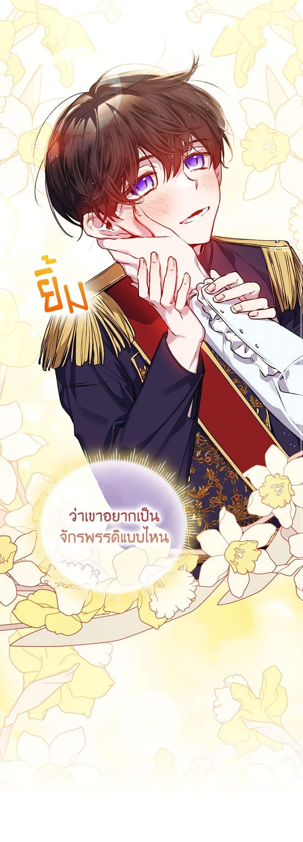 Manga-lc-com อ่านมังงะ อ่านการ์ตูน ออนไลน์ ฟรี I’ll Raise You Well in This Life, Your Majesty! ตอนที่ 1 2 3 4 5 6 7 8 9 10 11 12 13 14 ฟรี ไม่มีโฆษณา Manga-lc - อ่าน มังงะ อ่าน การ์ตูน ออนไลน์ อ่านมังงะ ฟรี