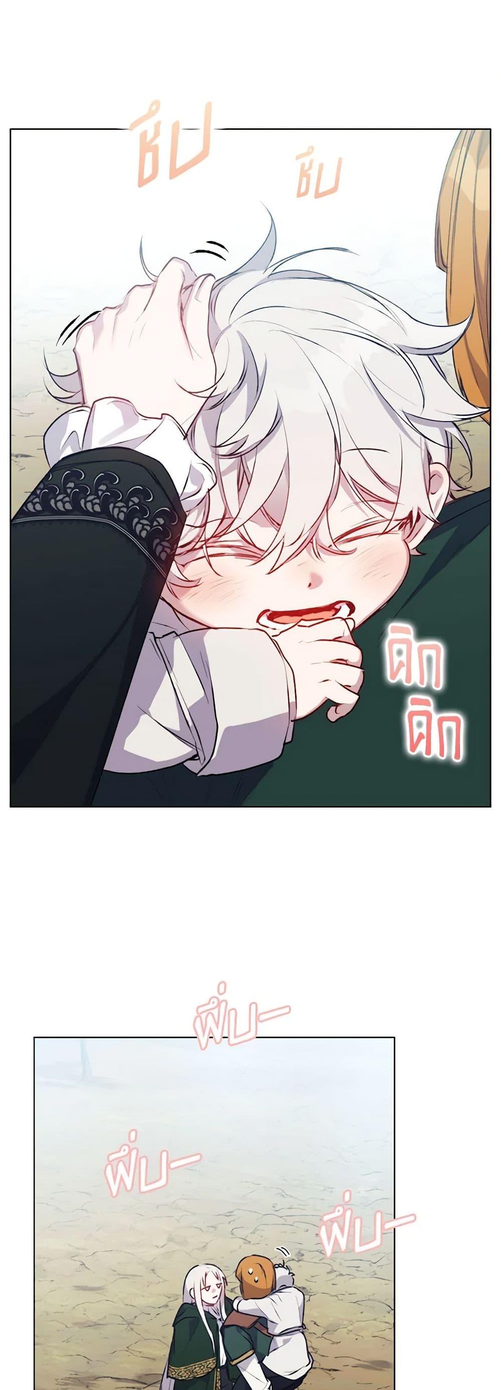 Manga-lc-com อ่านมังงะ อ่านการ์ตูน ออนไลน์ ฟรี I’ll Raise You Well in This Life, Your Majesty! ตอนที่ 1 2 3 4 5 6 7 8 9 10 11 12 13 14 ฟรี ไม่มีโฆษณา Manga-lc - อ่าน มังงะ อ่าน การ์ตูน ออนไลน์ อ่านมังงะ ฟรี