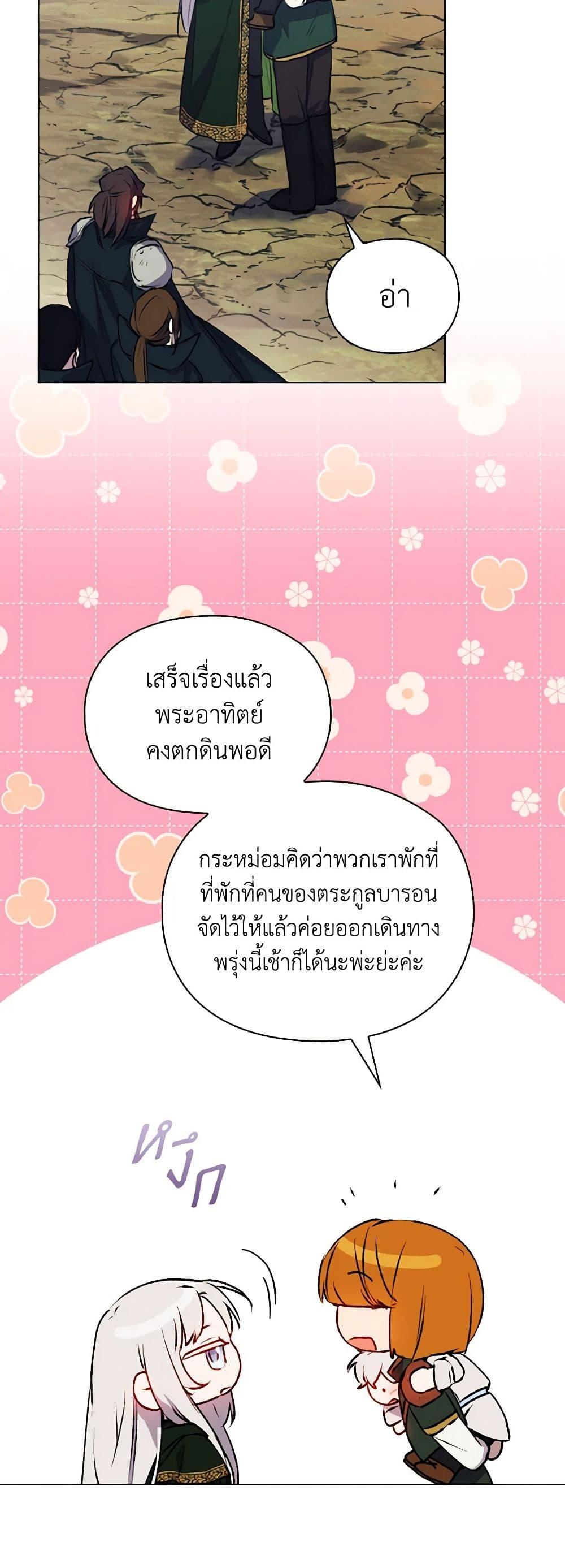 Manga-lc-com อ่านมังงะ อ่านการ์ตูน ออนไลน์ ฟรี I’ll Raise You Well in This Life, Your Majesty! ตอนที่ 1 2 3 4 5 6 7 8 9 10 11 12 13 14 ฟรี ไม่มีโฆษณา Manga-lc - อ่าน มังงะ อ่าน การ์ตูน ออนไลน์ อ่านมังงะ ฟรี