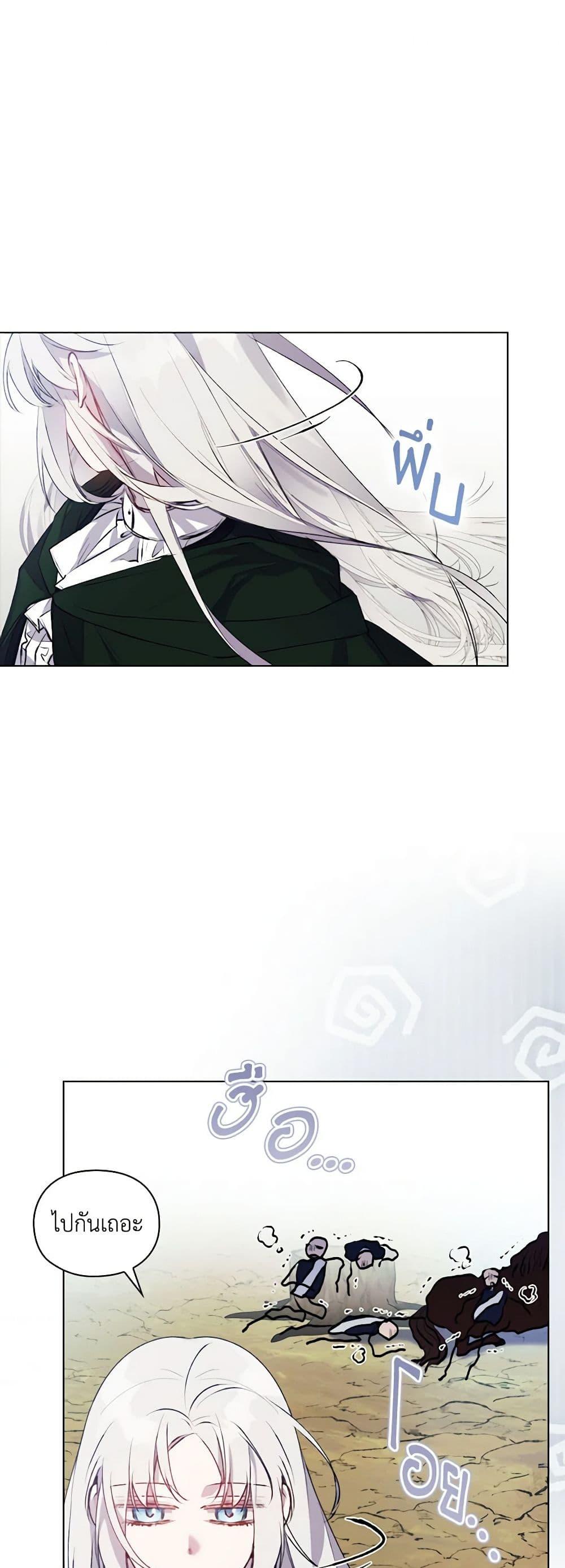 Manga-lc-com อ่านมังงะ อ่านการ์ตูน ออนไลน์ ฟรี I’ll Raise You Well in This Life, Your Majesty! ตอนที่ 1 2 3 4 5 6 7 8 9 10 11 12 13 14 ฟรี ไม่มีโฆษณา Manga-lc - อ่าน มังงะ อ่าน การ์ตูน ออนไลน์ อ่านมังงะ ฟรี