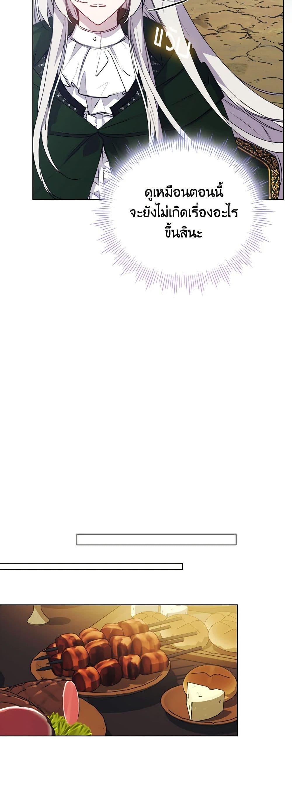 Manga-lc-com อ่านมังงะ อ่านการ์ตูน ออนไลน์ ฟรี I’ll Raise You Well in This Life, Your Majesty! ตอนที่ 1 2 3 4 5 6 7 8 9 10 11 12 13 14 ฟรี ไม่มีโฆษณา Manga-lc - อ่าน มังงะ อ่าน การ์ตูน ออนไลน์ อ่านมังงะ ฟรี