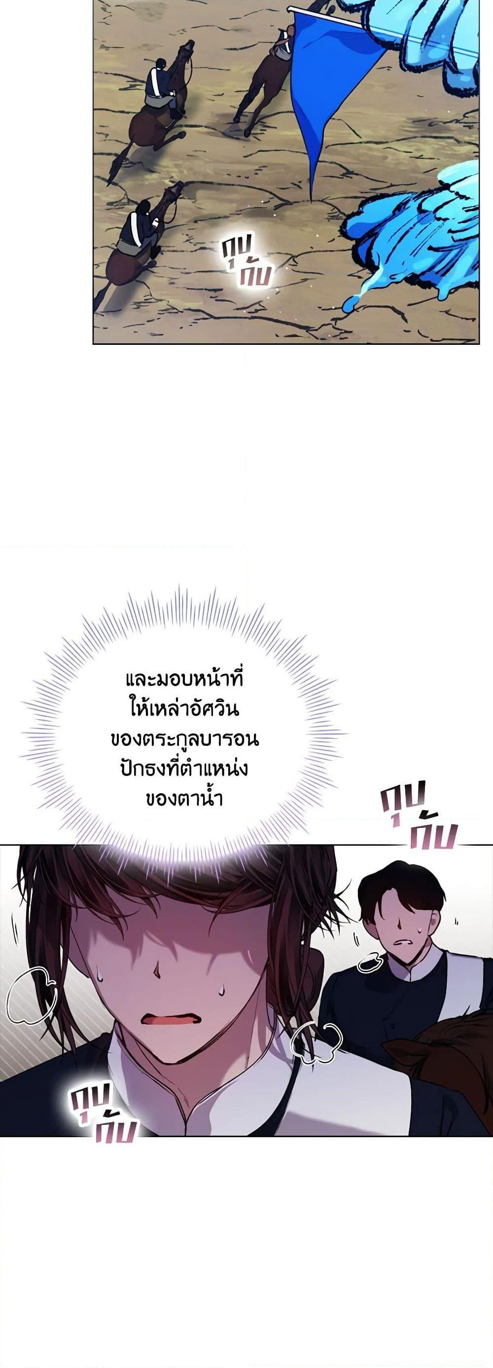 Manga-lc-com อ่านมังงะ อ่านการ์ตูน ออนไลน์ ฟรี I’ll Raise You Well in This Life, Your Majesty! ตอนที่ 1 2 3 4 5 6 7 8 9 10 11 12 13 14 ฟรี ไม่มีโฆษณา Manga-lc - อ่าน มังงะ อ่าน การ์ตูน ออนไลน์ อ่านมังงะ ฟรี