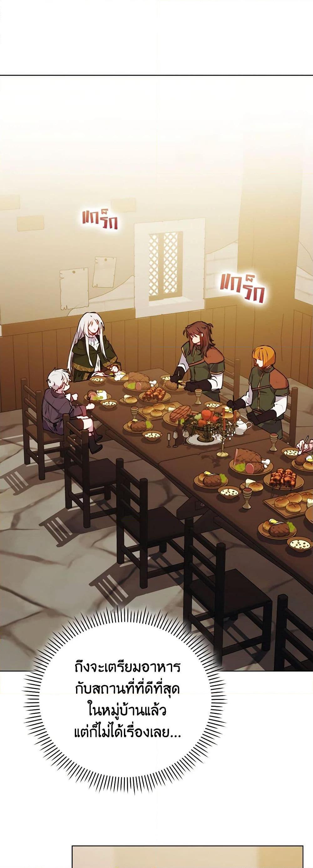 Manga-lc-com อ่านมังงะ อ่านการ์ตูน ออนไลน์ ฟรี I’ll Raise You Well in This Life, Your Majesty! ตอนที่ 1 2 3 4 5 6 7 8 9 10 11 12 13 14 ฟรี ไม่มีโฆษณา Manga-lc - อ่าน มังงะ อ่าน การ์ตูน ออนไลน์ อ่านมังงะ ฟรี