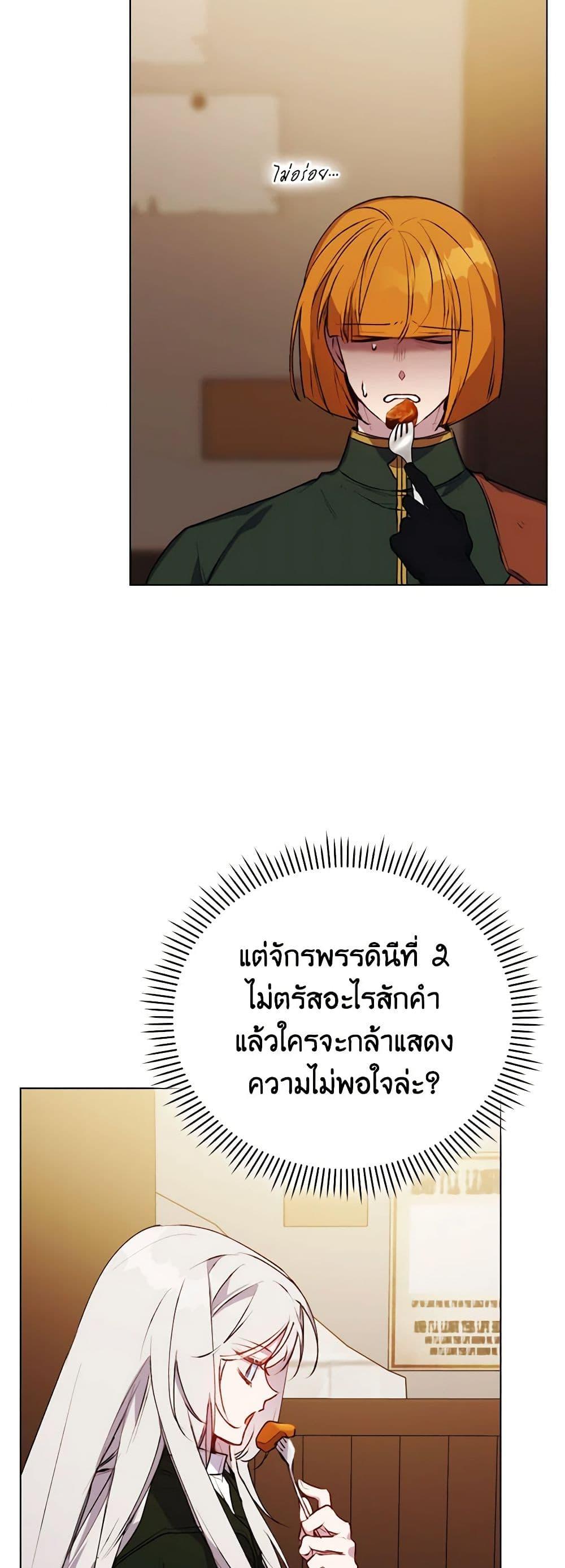 Manga-lc-com อ่านมังงะ อ่านการ์ตูน ออนไลน์ ฟรี I’ll Raise You Well in This Life, Your Majesty! ตอนที่ 1 2 3 4 5 6 7 8 9 10 11 12 13 14 ฟรี ไม่มีโฆษณา Manga-lc - อ่าน มังงะ อ่าน การ์ตูน ออนไลน์ อ่านมังงะ ฟรี