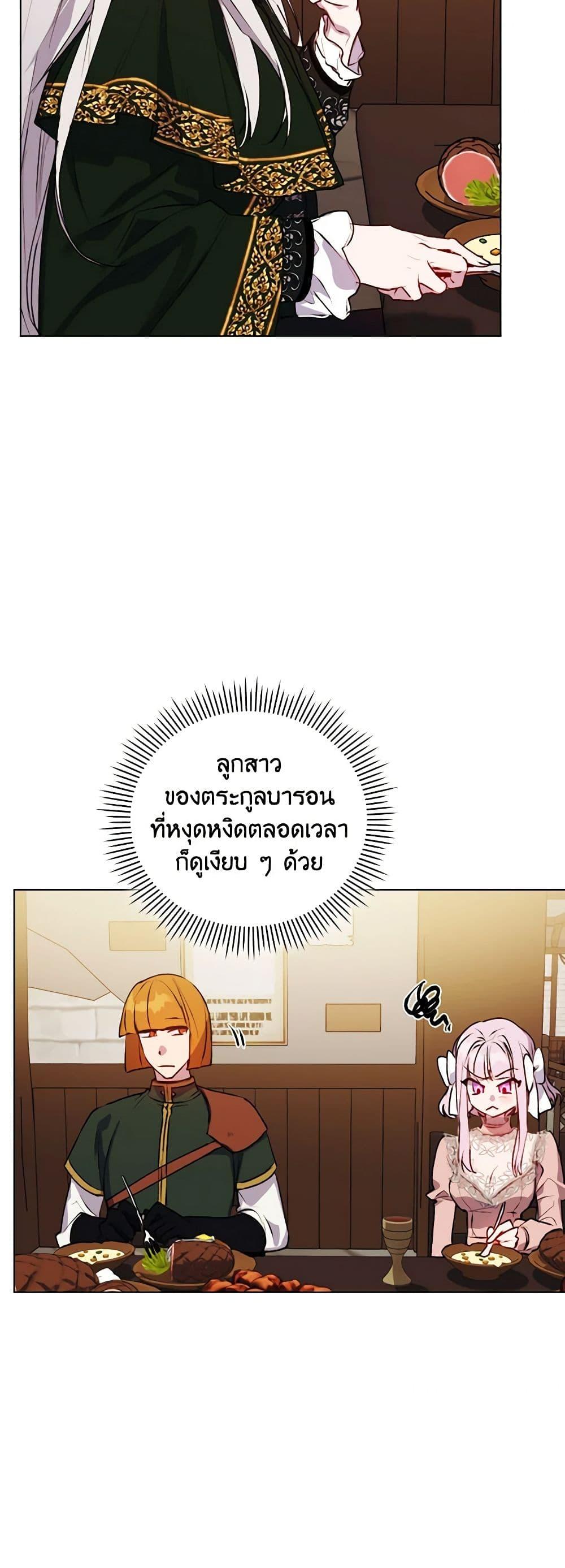Manga-lc-com อ่านมังงะ อ่านการ์ตูน ออนไลน์ ฟรี I’ll Raise You Well in This Life, Your Majesty! ตอนที่ 1 2 3 4 5 6 7 8 9 10 11 12 13 14 ฟรี ไม่มีโฆษณา Manga-lc - อ่าน มังงะ อ่าน การ์ตูน ออนไลน์ อ่านมังงะ ฟรี