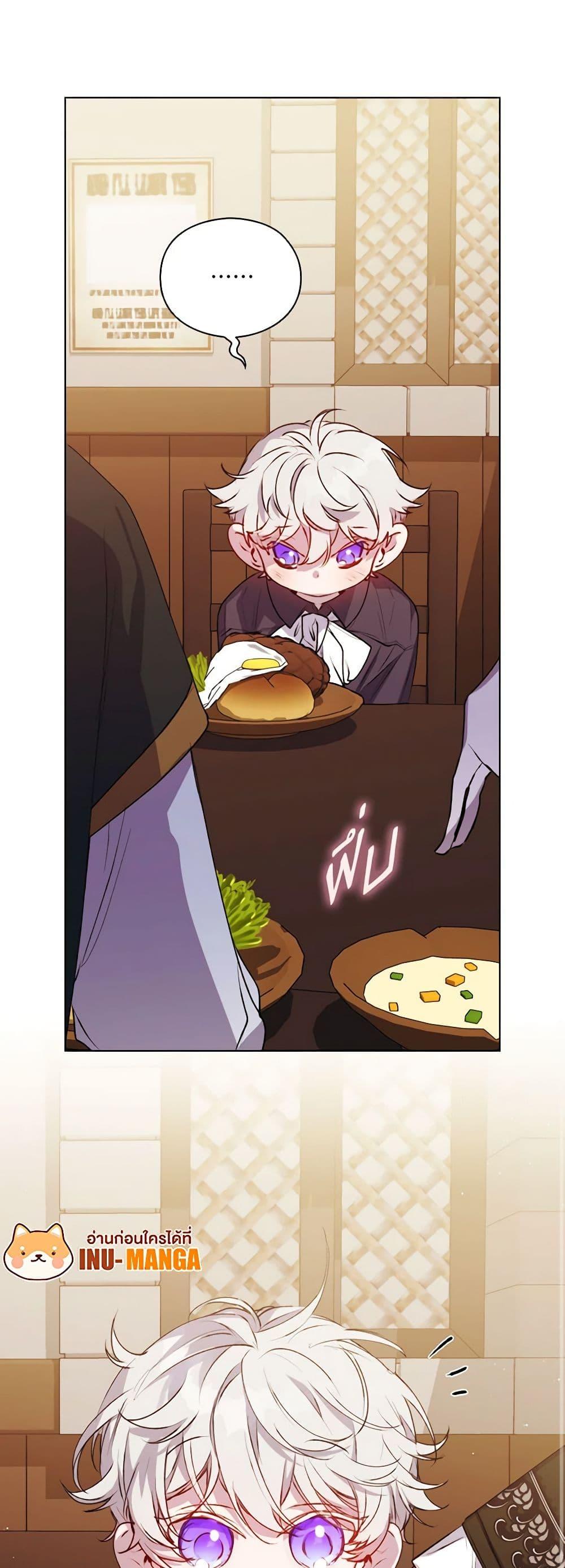 Manga-lc-com อ่านมังงะ อ่านการ์ตูน ออนไลน์ ฟรี I’ll Raise You Well in This Life, Your Majesty! ตอนที่ 1 2 3 4 5 6 7 8 9 10 11 12 13 14 ฟรี ไม่มีโฆษณา Manga-lc - อ่าน มังงะ อ่าน การ์ตูน ออนไลน์ อ่านมังงะ ฟรี