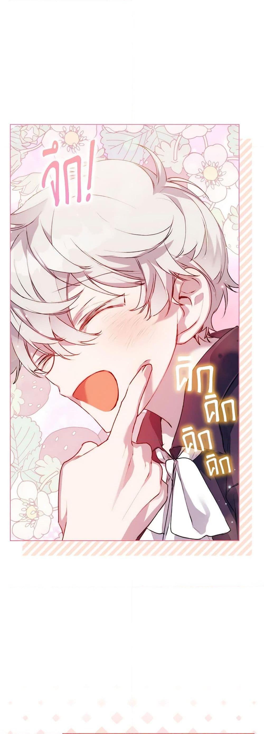 Manga-lc-com อ่านมังงะ อ่านการ์ตูน ออนไลน์ ฟรี I’ll Raise You Well in This Life, Your Majesty! ตอนที่ 1 2 3 4 5 6 7 8 9 10 11 12 13 14 ฟรี ไม่มีโฆษณา Manga-lc - อ่าน มังงะ อ่าน การ์ตูน ออนไลน์ อ่านมังงะ ฟรี