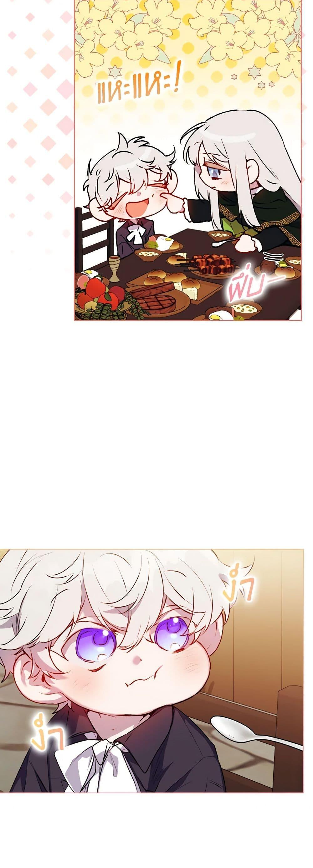 Manga-lc-com อ่านมังงะ อ่านการ์ตูน ออนไลน์ ฟรี I’ll Raise You Well in This Life, Your Majesty! ตอนที่ 1 2 3 4 5 6 7 8 9 10 11 12 13 14 ฟรี ไม่มีโฆษณา Manga-lc - อ่าน มังงะ อ่าน การ์ตูน ออนไลน์ อ่านมังงะ ฟรี