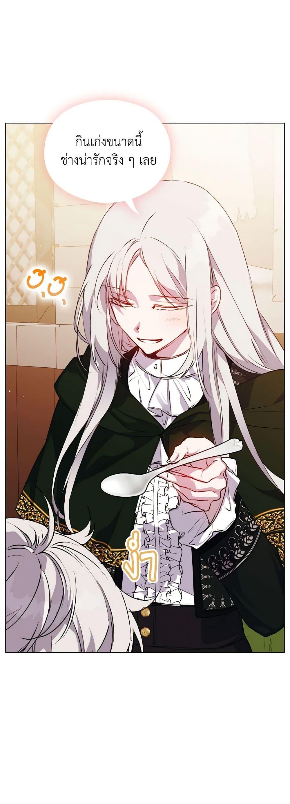 Manga-lc-com อ่านมังงะ อ่านการ์ตูน ออนไลน์ ฟรี I’ll Raise You Well in This Life, Your Majesty! ตอนที่ 1 2 3 4 5 6 7 8 9 10 11 12 13 14 ฟรี ไม่มีโฆษณา Manga-lc - อ่าน มังงะ อ่าน การ์ตูน ออนไลน์ อ่านมังงะ ฟรี