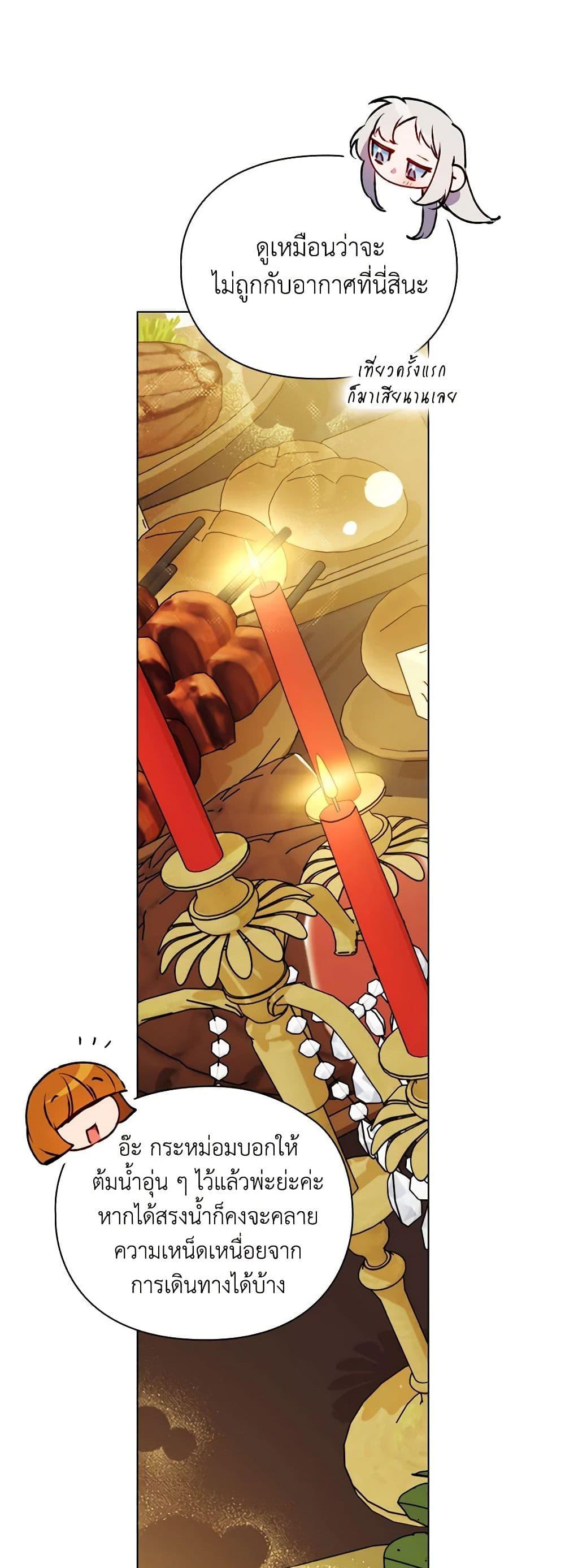 Manga-lc-com อ่านมังงะ อ่านการ์ตูน ออนไลน์ ฟรี I’ll Raise You Well in This Life, Your Majesty! ตอนที่ 1 2 3 4 5 6 7 8 9 10 11 12 13 14 ฟรี ไม่มีโฆษณา Manga-lc - อ่าน มังงะ อ่าน การ์ตูน ออนไลน์ อ่านมังงะ ฟรี