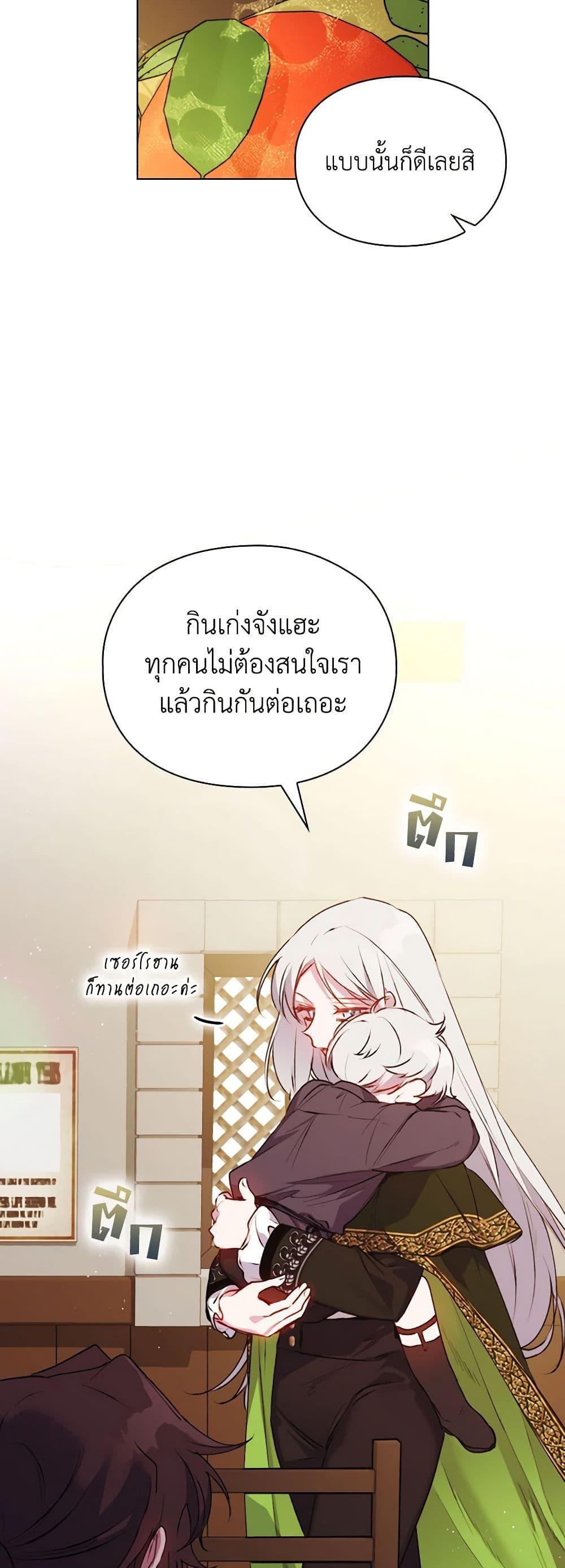 Manga-lc-com อ่านมังงะ อ่านการ์ตูน ออนไลน์ ฟรี I’ll Raise You Well in This Life, Your Majesty! ตอนที่ 1 2 3 4 5 6 7 8 9 10 11 12 13 14 ฟรี ไม่มีโฆษณา Manga-lc - อ่าน มังงะ อ่าน การ์ตูน ออนไลน์ อ่านมังงะ ฟรี