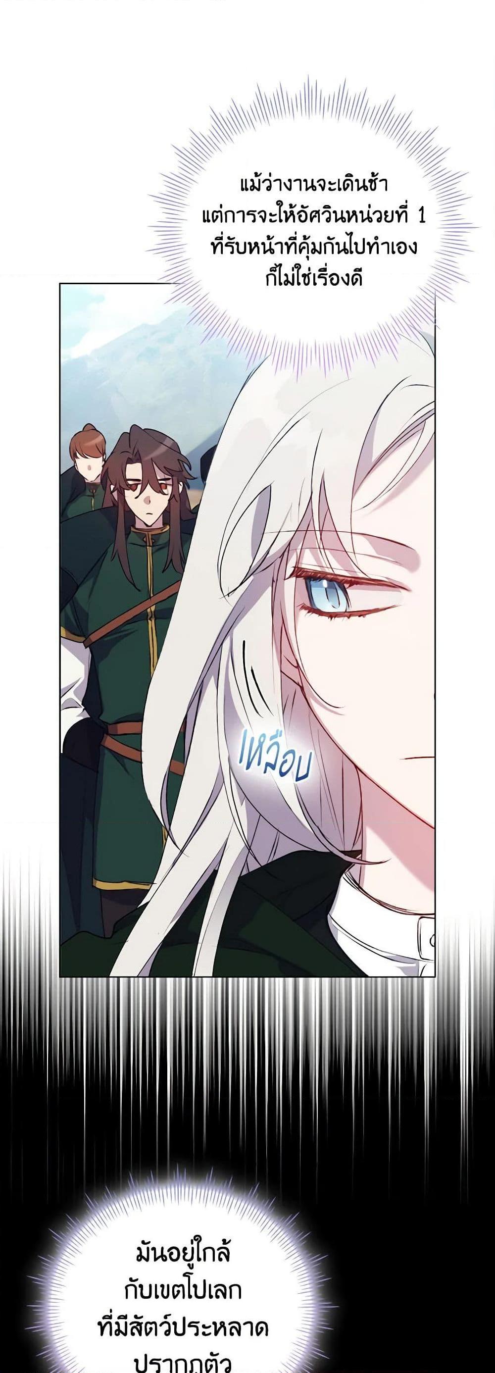 Manga-lc-com อ่านมังงะ อ่านการ์ตูน ออนไลน์ ฟรี I’ll Raise You Well in This Life, Your Majesty! ตอนที่ 1 2 3 4 5 6 7 8 9 10 11 12 13 14 ฟรี ไม่มีโฆษณา Manga-lc - อ่าน มังงะ อ่าน การ์ตูน ออนไลน์ อ่านมังงะ ฟรี