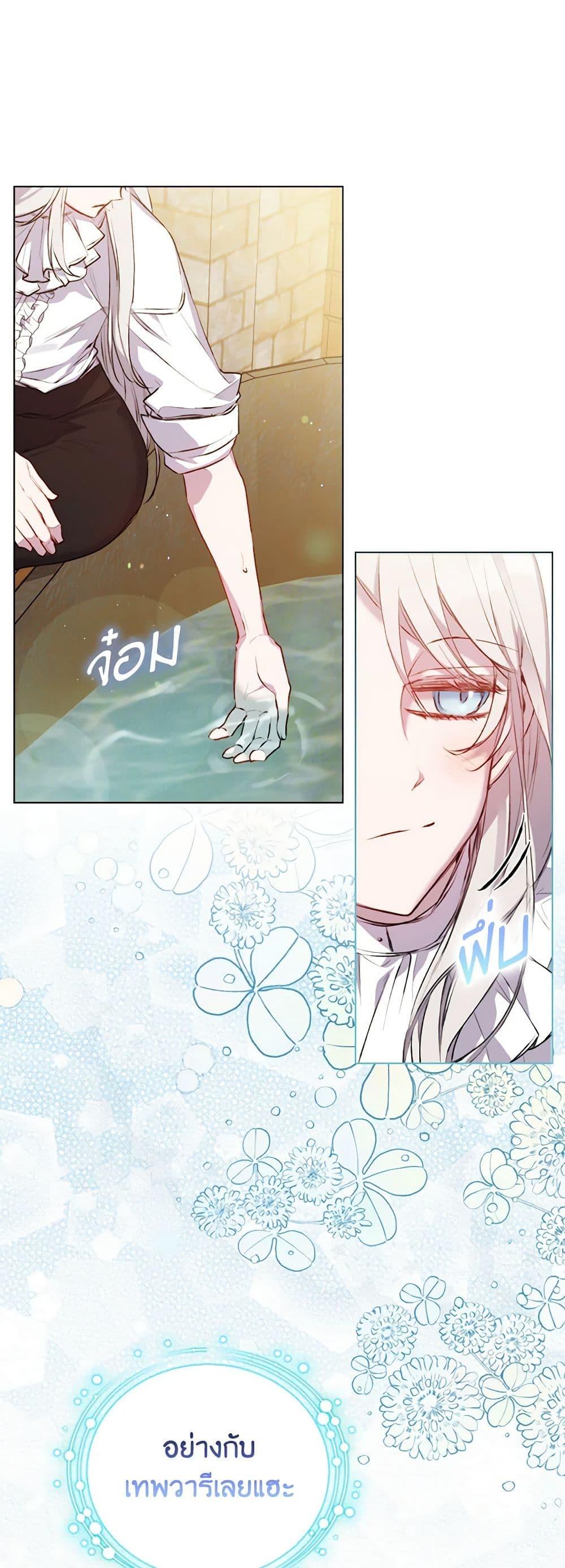 Manga-lc-com อ่านมังงะ อ่านการ์ตูน ออนไลน์ ฟรี I’ll Raise You Well in This Life, Your Majesty! ตอนที่ 1 2 3 4 5 6 7 8 9 10 11 12 13 14 ฟรี ไม่มีโฆษณา Manga-lc - อ่าน มังงะ อ่าน การ์ตูน ออนไลน์ อ่านมังงะ ฟรี