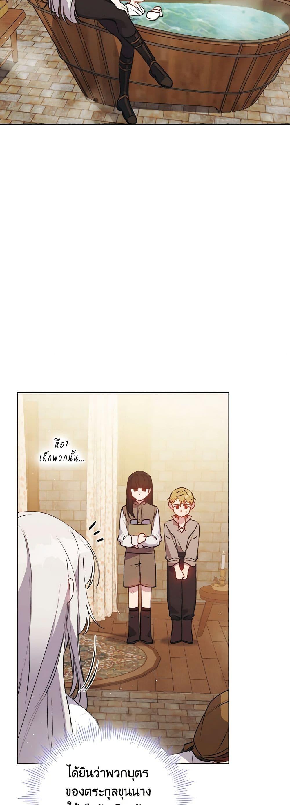 Manga-lc-com อ่านมังงะ อ่านการ์ตูน ออนไลน์ ฟรี I’ll Raise You Well in This Life, Your Majesty! ตอนที่ 1 2 3 4 5 6 7 8 9 10 11 12 13 14 ฟรี ไม่มีโฆษณา Manga-lc - อ่าน มังงะ อ่าน การ์ตูน ออนไลน์ อ่านมังงะ ฟรี