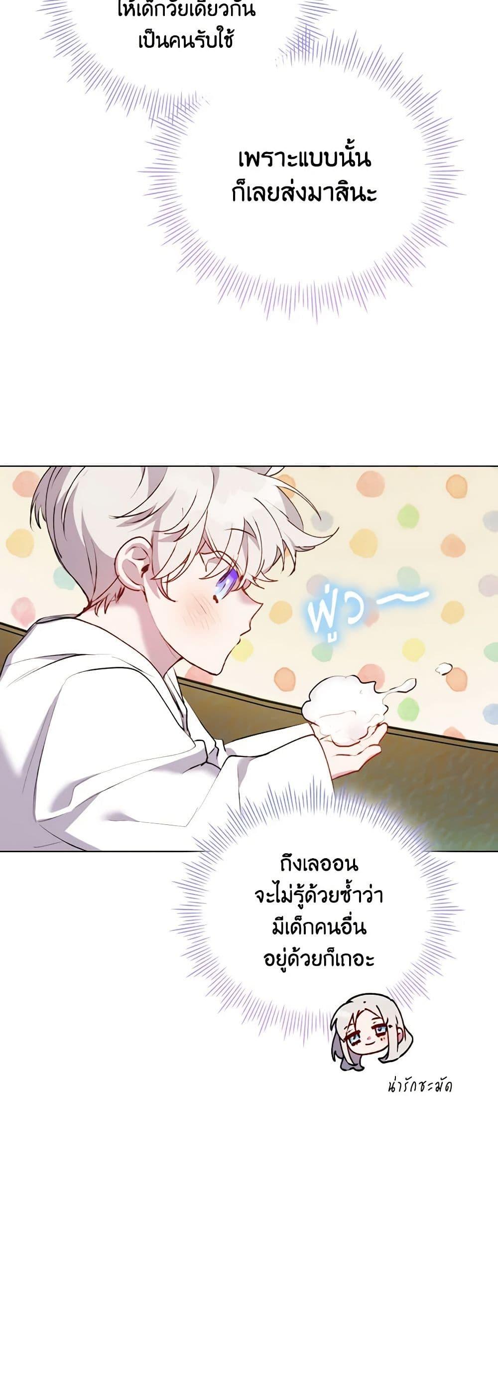 Manga-lc-com อ่านมังงะ อ่านการ์ตูน ออนไลน์ ฟรี I’ll Raise You Well in This Life, Your Majesty! ตอนที่ 1 2 3 4 5 6 7 8 9 10 11 12 13 14 ฟรี ไม่มีโฆษณา Manga-lc - อ่าน มังงะ อ่าน การ์ตูน ออนไลน์ อ่านมังงะ ฟรี