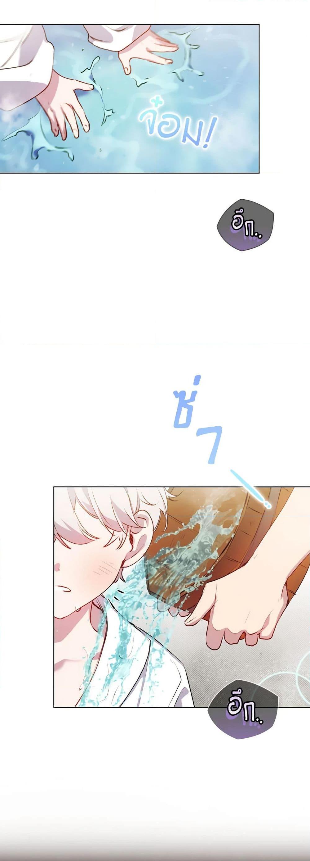 Manga-lc-com อ่านมังงะ อ่านการ์ตูน ออนไลน์ ฟรี I’ll Raise You Well in This Life, Your Majesty! ตอนที่ 1 2 3 4 5 6 7 8 9 10 11 12 13 14 ฟรี ไม่มีโฆษณา Manga-lc - อ่าน มังงะ อ่าน การ์ตูน ออนไลน์ อ่านมังงะ ฟรี