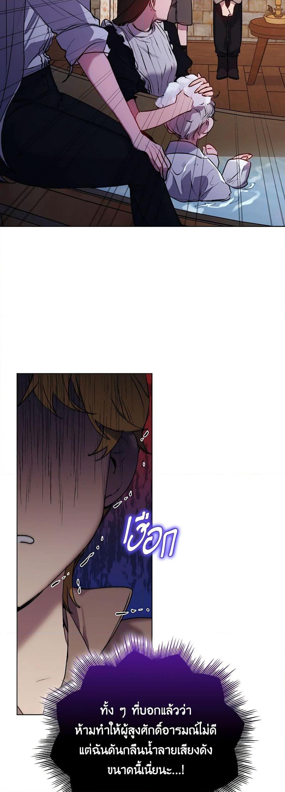 Manga-lc-com อ่านมังงะ อ่านการ์ตูน ออนไลน์ ฟรี I’ll Raise You Well in This Life, Your Majesty! ตอนที่ 1 2 3 4 5 6 7 8 9 10 11 12 13 14 ฟรี ไม่มีโฆษณา Manga-lc - อ่าน มังงะ อ่าน การ์ตูน ออนไลน์ อ่านมังงะ ฟรี