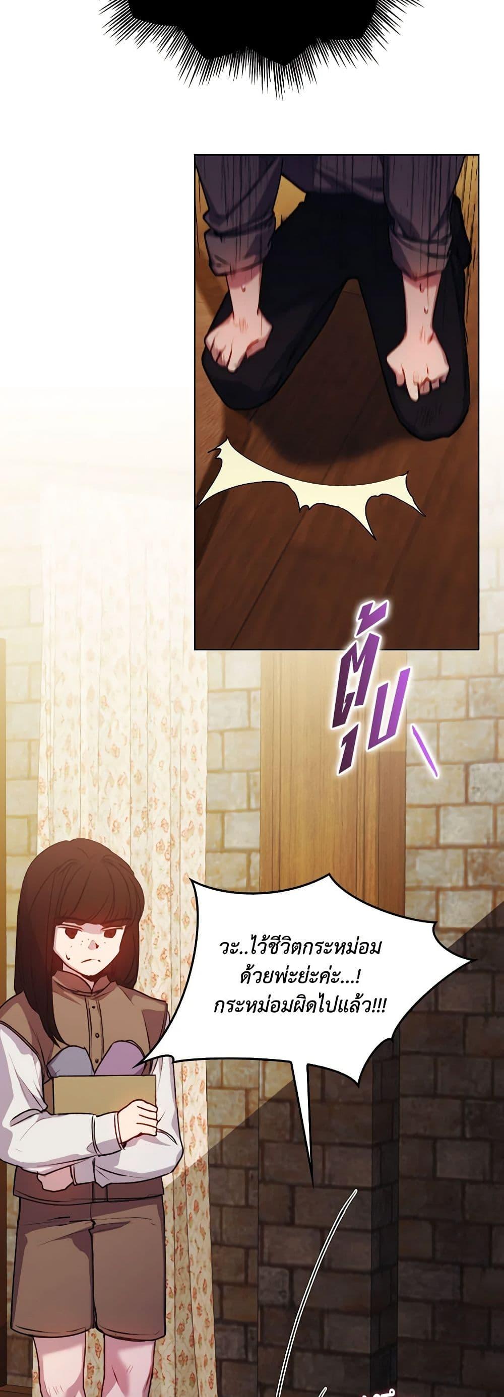 Manga-lc-com อ่านมังงะ อ่านการ์ตูน ออนไลน์ ฟรี I’ll Raise You Well in This Life, Your Majesty! ตอนที่ 1 2 3 4 5 6 7 8 9 10 11 12 13 14 ฟรี ไม่มีโฆษณา Manga-lc - อ่าน มังงะ อ่าน การ์ตูน ออนไลน์ อ่านมังงะ ฟรี