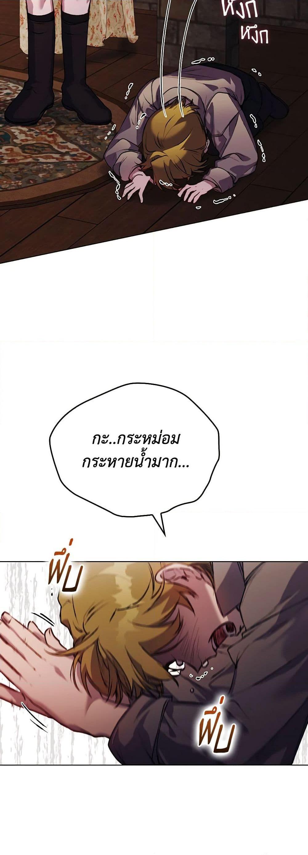 Manga-lc-com อ่านมังงะ อ่านการ์ตูน ออนไลน์ ฟรี I’ll Raise You Well in This Life, Your Majesty! ตอนที่ 1 2 3 4 5 6 7 8 9 10 11 12 13 14 ฟรี ไม่มีโฆษณา Manga-lc - อ่าน มังงะ อ่าน การ์ตูน ออนไลน์ อ่านมังงะ ฟรี