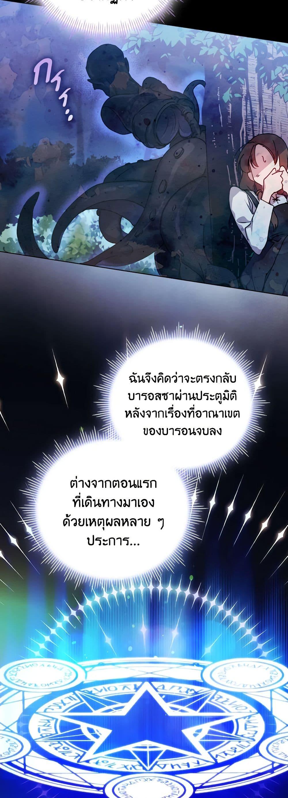 Manga-lc-com อ่านมังงะ อ่านการ์ตูน ออนไลน์ ฟรี I’ll Raise You Well in This Life, Your Majesty! ตอนที่ 1 2 3 4 5 6 7 8 9 10 11 12 13 14 ฟรี ไม่มีโฆษณา Manga-lc - อ่าน มังงะ อ่าน การ์ตูน ออนไลน์ อ่านมังงะ ฟรี