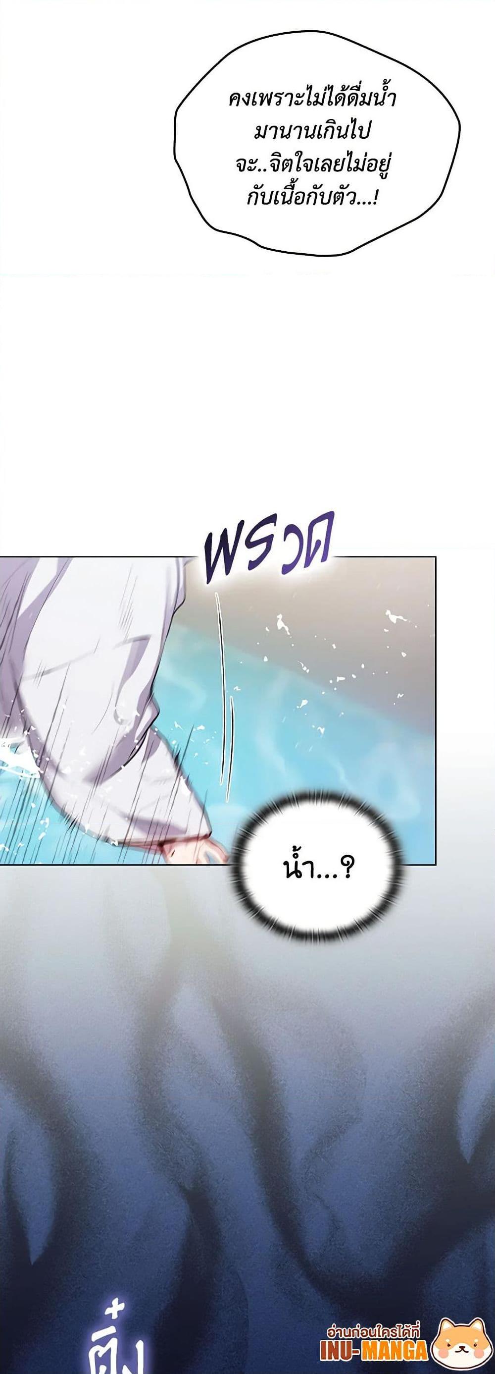 Manga-lc-com อ่านมังงะ อ่านการ์ตูน ออนไลน์ ฟรี I’ll Raise You Well in This Life, Your Majesty! ตอนที่ 1 2 3 4 5 6 7 8 9 10 11 12 13 14 ฟรี ไม่มีโฆษณา Manga-lc - อ่าน มังงะ อ่าน การ์ตูน ออนไลน์ อ่านมังงะ ฟรี