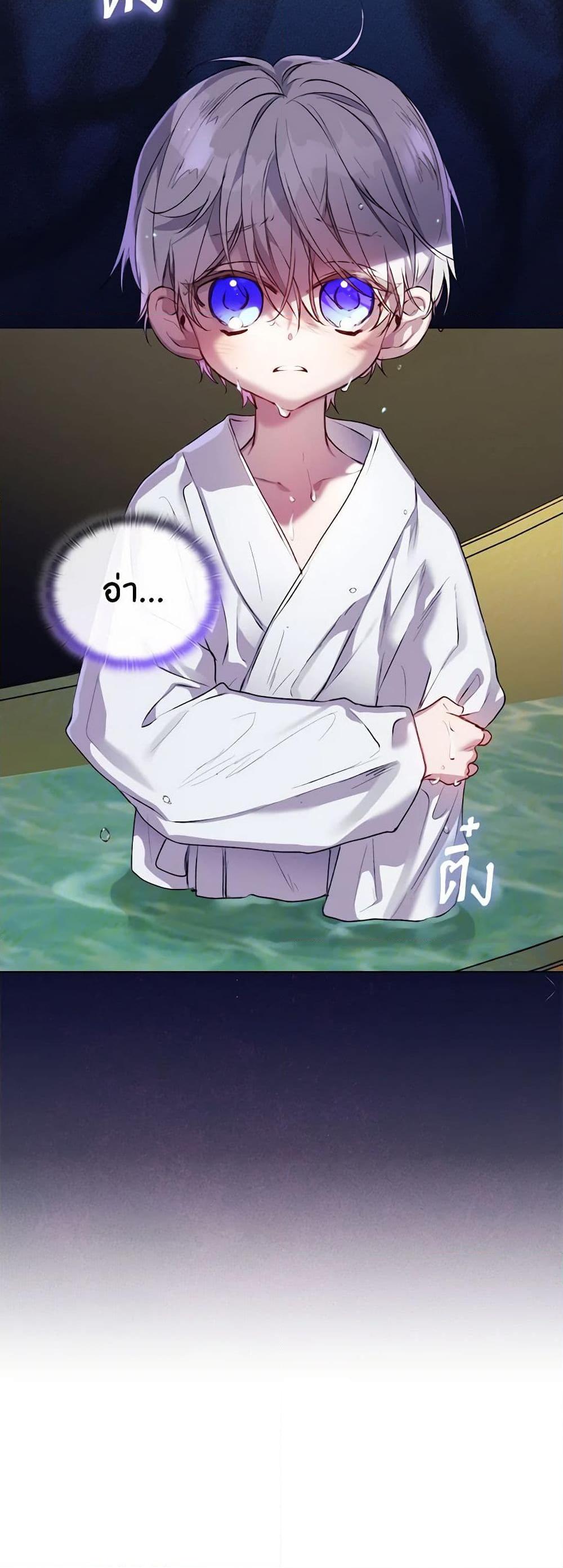 Manga-lc-com อ่านมังงะ อ่านการ์ตูน ออนไลน์ ฟรี I’ll Raise You Well in This Life, Your Majesty! ตอนที่ 1 2 3 4 5 6 7 8 9 10 11 12 13 14 ฟรี ไม่มีโฆษณา Manga-lc - อ่าน มังงะ อ่าน การ์ตูน ออนไลน์ อ่านมังงะ ฟรี