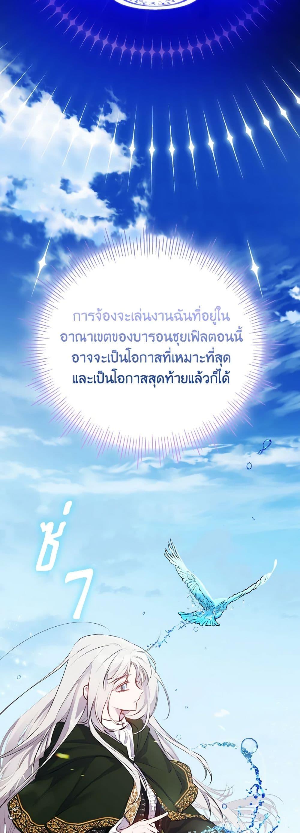 Manga-lc-com อ่านมังงะ อ่านการ์ตูน ออนไลน์ ฟรี I’ll Raise You Well in This Life, Your Majesty! ตอนที่ 1 2 3 4 5 6 7 8 9 10 11 12 13 14 ฟรี ไม่มีโฆษณา Manga-lc - อ่าน มังงะ อ่าน การ์ตูน ออนไลน์ อ่านมังงะ ฟรี