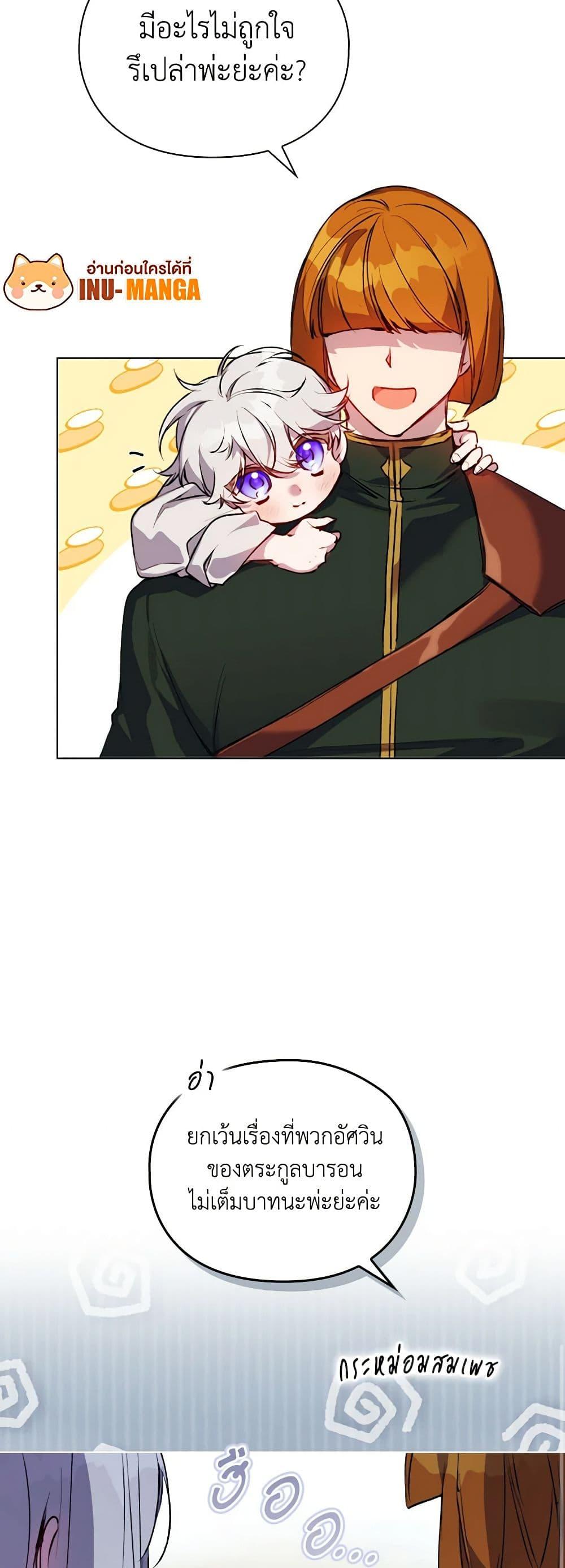 Manga-lc-com อ่านมังงะ อ่านการ์ตูน ออนไลน์ ฟรี I’ll Raise You Well in This Life, Your Majesty! ตอนที่ 1 2 3 4 5 6 7 8 9 10 11 12 13 14 ฟรี ไม่มีโฆษณา Manga-lc - อ่าน มังงะ อ่าน การ์ตูน ออนไลน์ อ่านมังงะ ฟรี