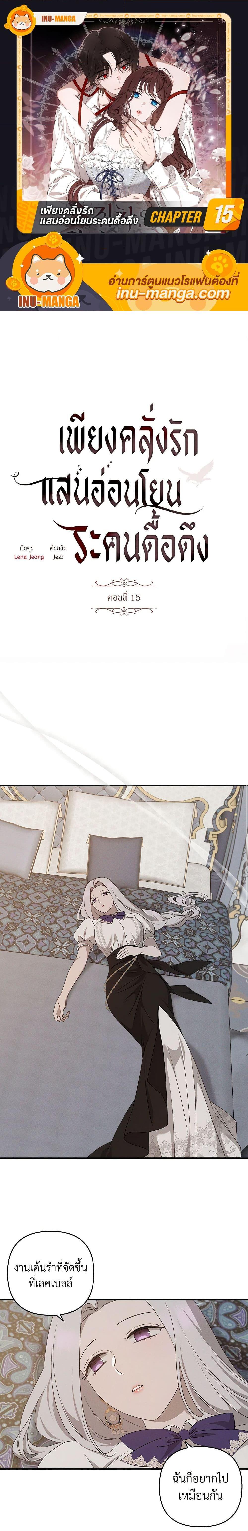 Manga-lc-com อ่านมังงะ อ่านการ์ตูน ออนไลน์ ฟรี The Bondservant ตอนที่ 1 2 3 4 5 6 7 8 9 10 11 12 13 14 ฟรี ไม่มีโฆษณา Manga-lc - อ่าน มังงะ อ่าน การ์ตูน ออนไลน์ อ่านมังงะ ฟรี