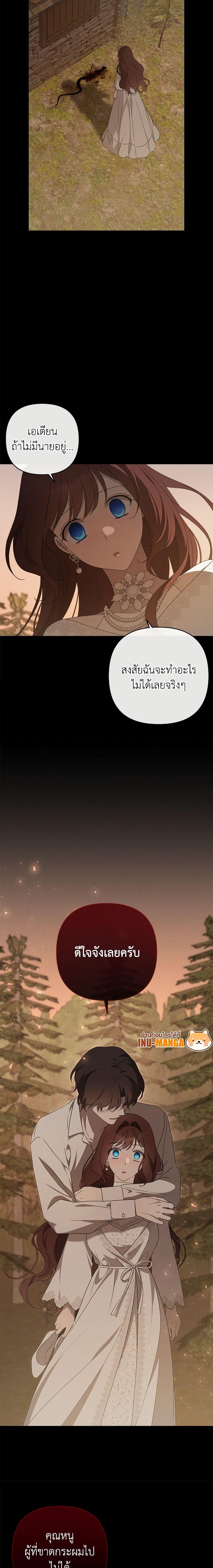 Manga-lc-com อ่านมังงะ อ่านการ์ตูน ออนไลน์ ฟรี The Bondservant ตอนที่ 1 2 3 4 5 6 7 8 9 10 11 12 13 14 ฟรี ไม่มีโฆษณา Manga-lc - อ่าน มังงะ อ่าน การ์ตูน ออนไลน์ อ่านมังงะ ฟรี