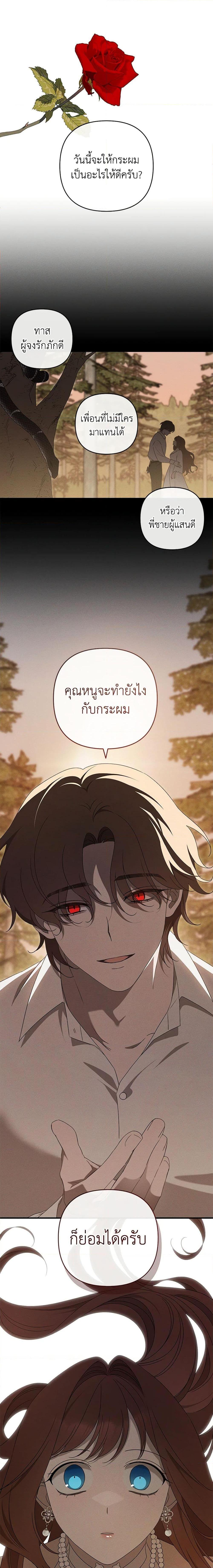 Manga-lc-com อ่านมังงะ อ่านการ์ตูน ออนไลน์ ฟรี The Bondservant ตอนที่ 1 2 3 4 5 6 7 8 9 10 11 12 13 14 ฟรี ไม่มีโฆษณา Manga-lc - อ่าน มังงะ อ่าน การ์ตูน ออนไลน์ อ่านมังงะ ฟรี