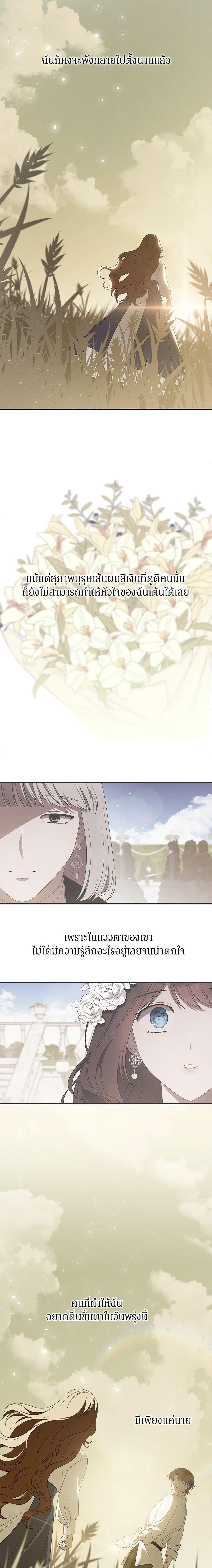 Manga-lc-com อ่านมังงะ อ่านการ์ตูน ออนไลน์ ฟรี The Bondservant ตอนที่ 1 2 3 4 5 6 7 8 9 10 11 12 13 14 ฟรี ไม่มีโฆษณา Manga-lc - อ่าน มังงะ อ่าน การ์ตูน ออนไลน์ อ่านมังงะ ฟรี