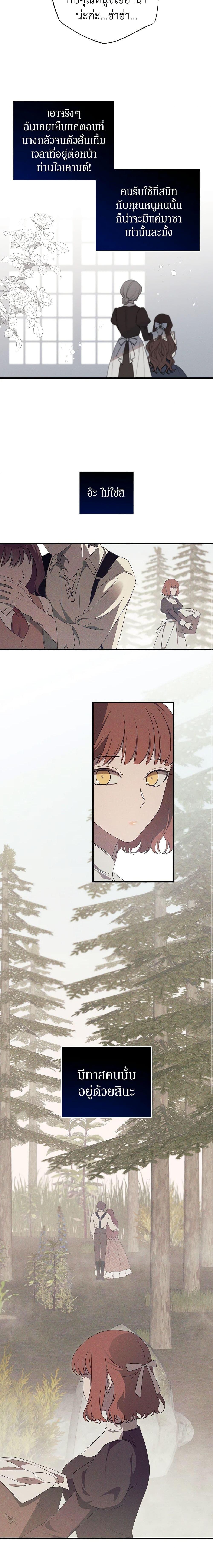 Manga-lc-com อ่านมังงะ อ่านการ์ตูน ออนไลน์ ฟรี The Bondservant ตอนที่ 1 2 3 4 5 6 7 8 9 10 11 12 13 14 ฟรี ไม่มีโฆษณา Manga-lc - อ่าน มังงะ อ่าน การ์ตูน ออนไลน์ อ่านมังงะ ฟรี