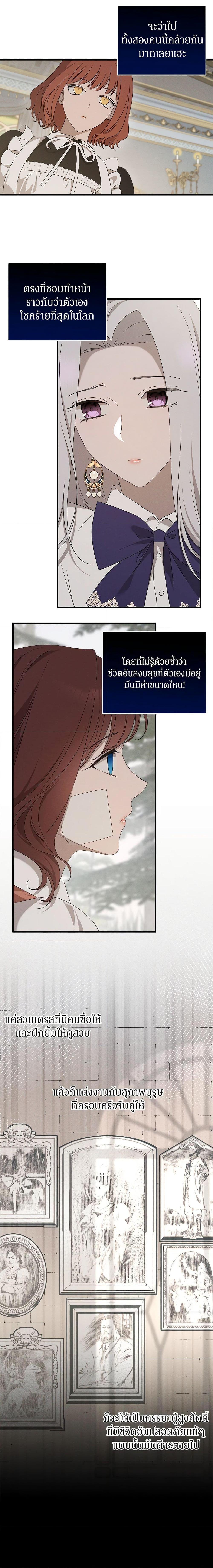 Manga-lc-com อ่านมังงะ อ่านการ์ตูน ออนไลน์ ฟรี The Bondservant ตอนที่ 1 2 3 4 5 6 7 8 9 10 11 12 13 14 ฟรี ไม่มีโฆษณา Manga-lc - อ่าน มังงะ อ่าน การ์ตูน ออนไลน์ อ่านมังงะ ฟรี