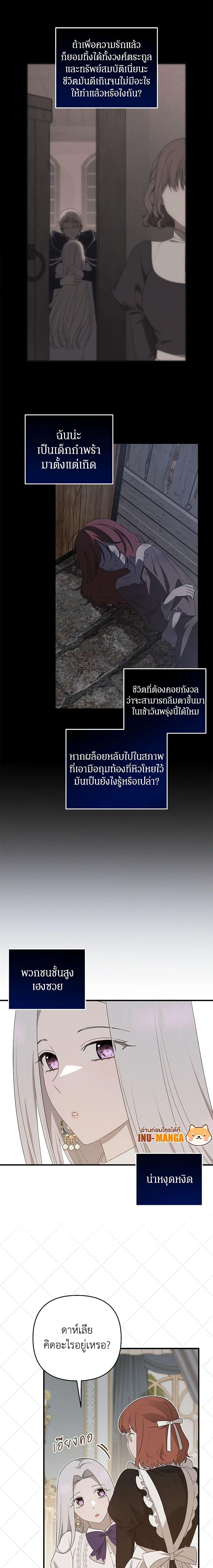 Manga-lc-com อ่านมังงะ อ่านการ์ตูน ออนไลน์ ฟรี The Bondservant ตอนที่ 1 2 3 4 5 6 7 8 9 10 11 12 13 14 ฟรี ไม่มีโฆษณา Manga-lc - อ่าน มังงะ อ่าน การ์ตูน ออนไลน์ อ่านมังงะ ฟรี