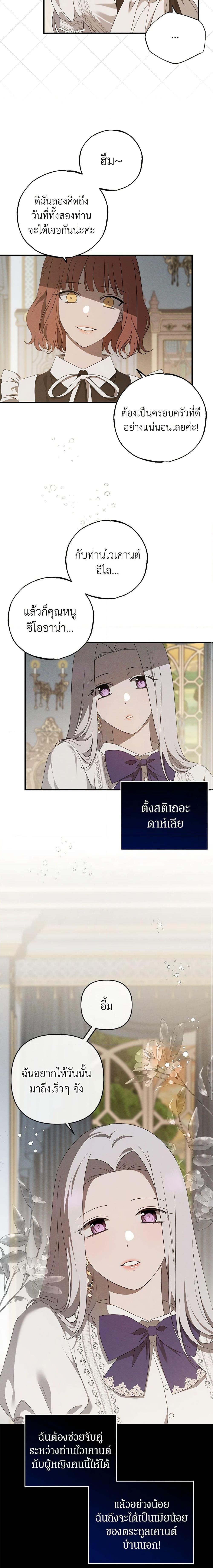 Manga-lc-com อ่านมังงะ อ่านการ์ตูน ออนไลน์ ฟรี The Bondservant ตอนที่ 1 2 3 4 5 6 7 8 9 10 11 12 13 14 ฟรี ไม่มีโฆษณา Manga-lc - อ่าน มังงะ อ่าน การ์ตูน ออนไลน์ อ่านมังงะ ฟรี