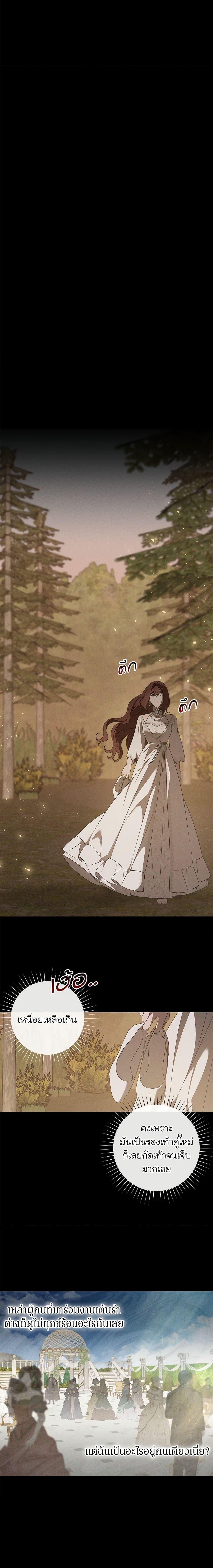 Manga-lc-com อ่านมังงะ อ่านการ์ตูน ออนไลน์ ฟรี The Bondservant ตอนที่ 1 2 3 4 5 6 7 8 9 10 11 12 13 14 ฟรี ไม่มีโฆษณา Manga-lc - อ่าน มังงะ อ่าน การ์ตูน ออนไลน์ อ่านมังงะ ฟรี