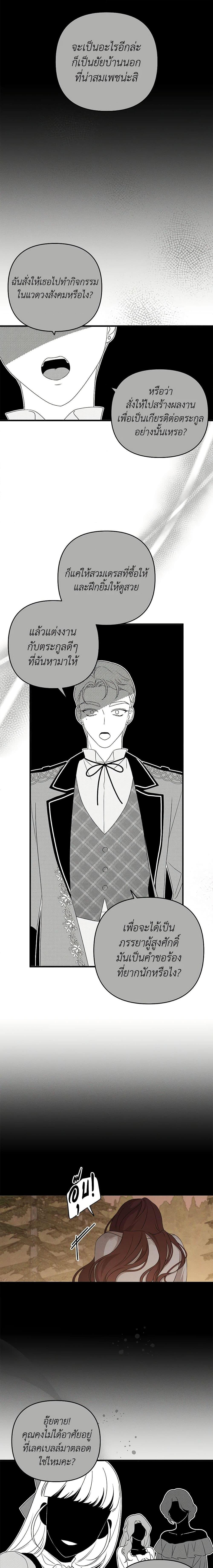 Manga-lc-com อ่านมังงะ อ่านการ์ตูน ออนไลน์ ฟรี The Bondservant ตอนที่ 1 2 3 4 5 6 7 8 9 10 11 12 13 14 ฟรี ไม่มีโฆษณา Manga-lc - อ่าน มังงะ อ่าน การ์ตูน ออนไลน์ อ่านมังงะ ฟรี